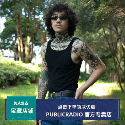 PUBLICRADIO｜70SWoodstock 摇滚通勤纯色一字领重磅纯棉打底背心