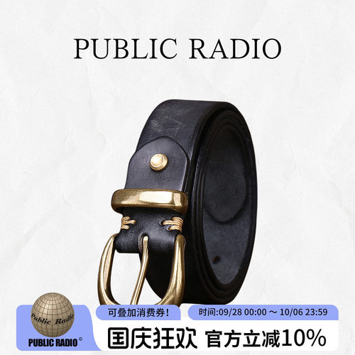 西部牛仔沙漠风格复古真皮皮带