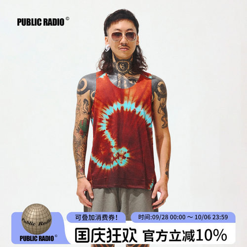 PSYTRANCE派对扎染运动复古背心
