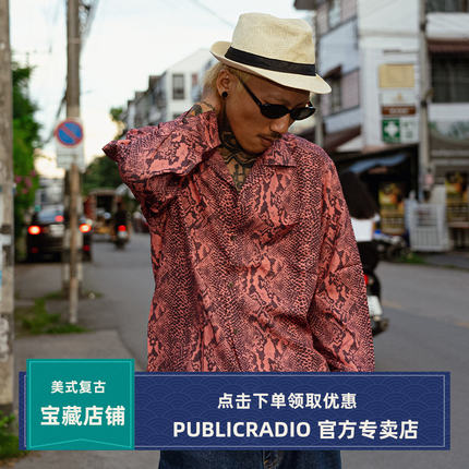 PUBLICRADIO公共电波牌复古蛇纹长袖印花古巴领衬衫西部美学原宿