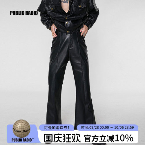 美式复古嬉皮士修身高腰喇叭皮裤