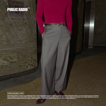 PUBLIC RADIO | 80S日本昭和时期丝光羊绒宽松西裤婚礼穿搭高级灰