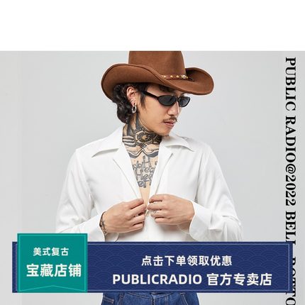 PUBLIC RADIO 美式古巴领复古衬衫VINTAGE港风长袖嬉皮士纯色长袖