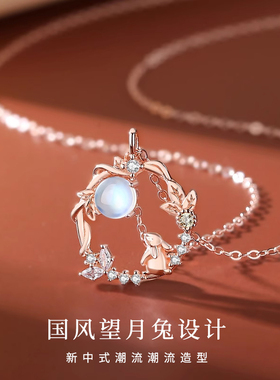 Name.s望月兔925银项链女款兔子国风轻奢小众吊坠送女生生日礼物