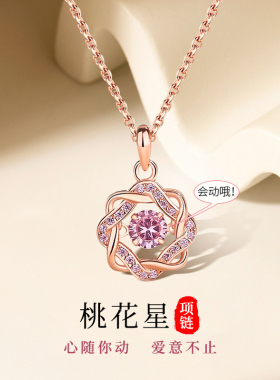 Name.s跳动的心项链女款s925纯银高级感轻奢吊坠女生小众2025新款
