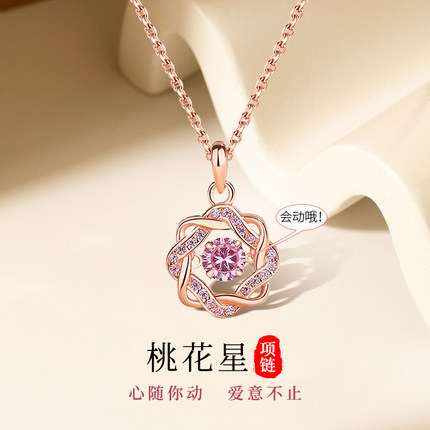 Name.s跳动的心项链女款s925纯银高级感轻奢吊坠女生小众2025新款