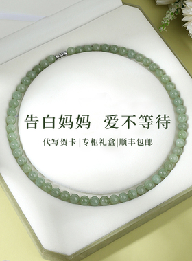 送给妈妈母亲 天然和田玉项链高级实用颈链适合长辈婆婆生日礼物