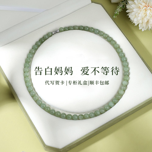 送妈妈礼物天然晴水和田玉项链