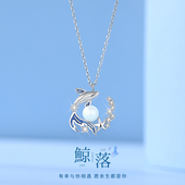 Name.s鲸落项链女款 银饰S925银2026新款 轻奢小众有意义配饰锁骨链