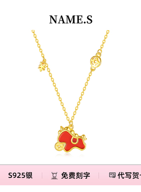 马上有钱项链女 2026本命年生肖马礼物925纯银红玛瑙暴富招财吊坠