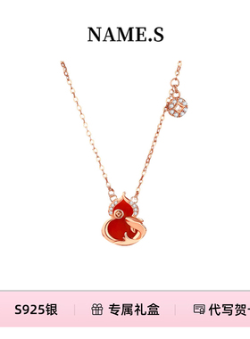 招财葫芦项链女S925锦鲤2026本命年生肖属马年新年礼物红玛瑙吊坠