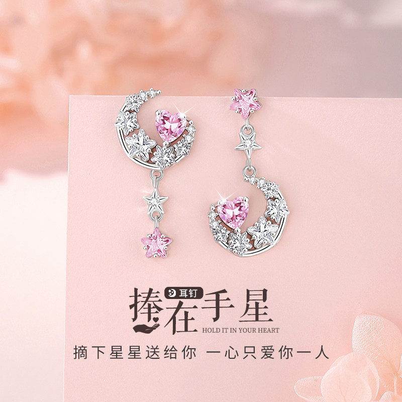 Name.s捧在手心925纯银耳钉女款2025新款轻奢小众生日礼物送女友