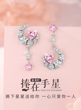 Name.s捧在手心925纯银耳钉女款2025新款轻奢小众生日礼物送女友