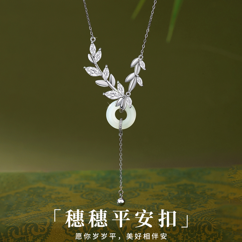 穗穗平安扣项链送女生