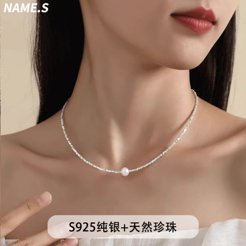 碎银子珍珠项链S925纯银淡水珍珠