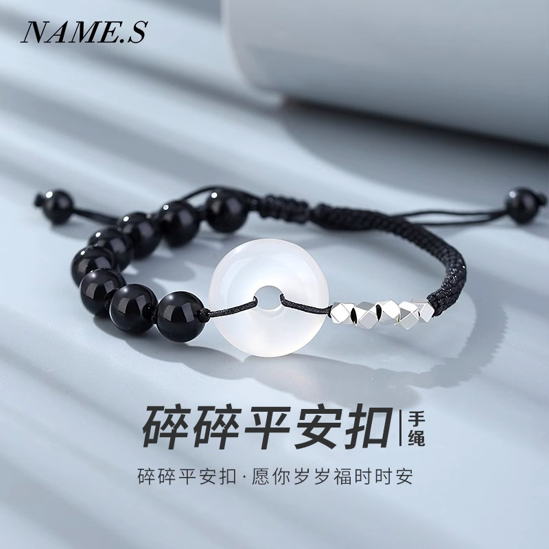 Name.s纯银黑曜石手链