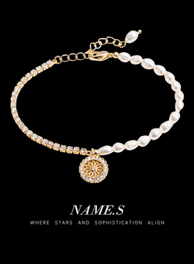 Name.s天然小米粒淡水珍珠罗盘手链小众设计女朋友生日礼物手饰品