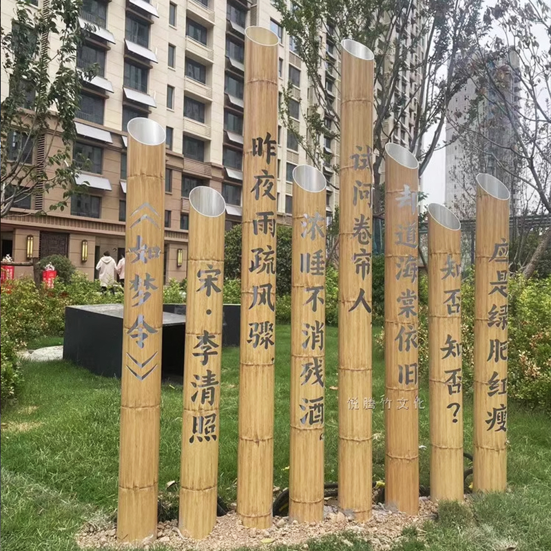 户外庭院景观发光竹子刻字竹筒灯