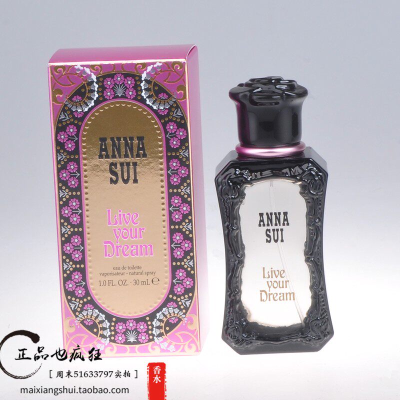 正品anna sui安娜苏紫镜魔钥/摇滚女士/梦境成真女士香水持久30ml