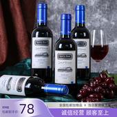 圣艾玛梅洛375ml珍藏原瓶进口干红葡萄酒 EMA 优惠立减 SANTA