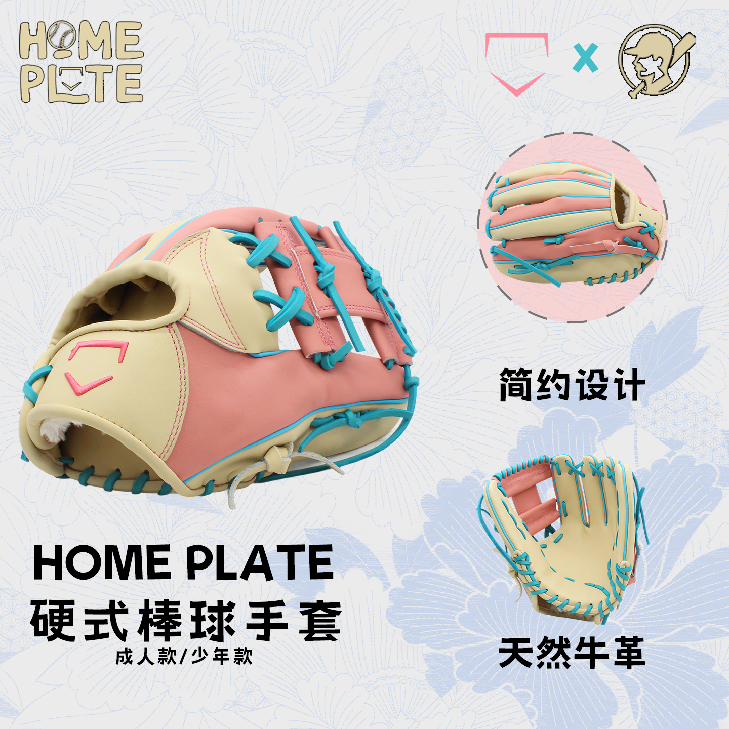 美牛皮内野工字档守备手套