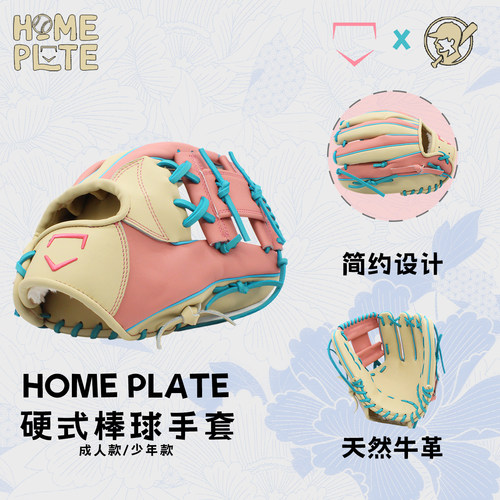 美牛皮内野工字档守备手套