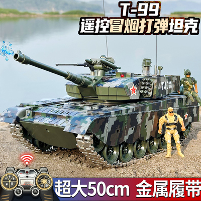 中国99遥控坦克合金履带式电动