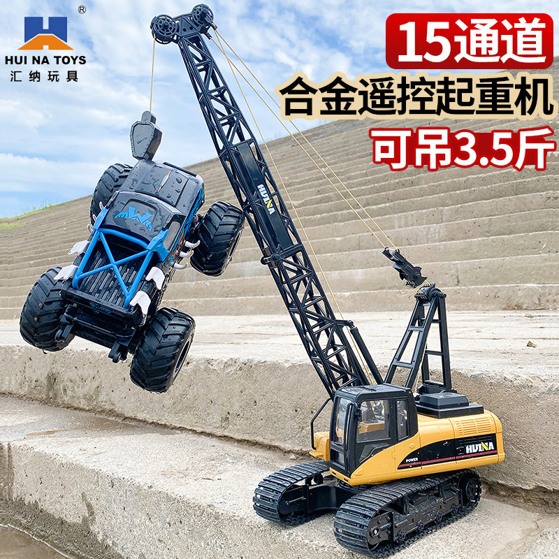 汇纳合金遥控起重机可吊重物