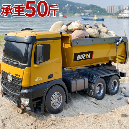 汇纳10通道合金遥控自卸车高承重