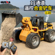 汇纳大号合金遥控铲车带喷雾推土机装 载机工程车电动玩具男孩礼物