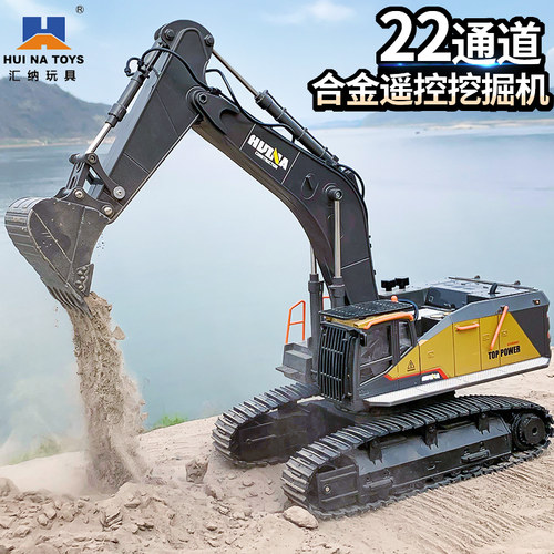 汇纳592超大合金遥控挖掘机
