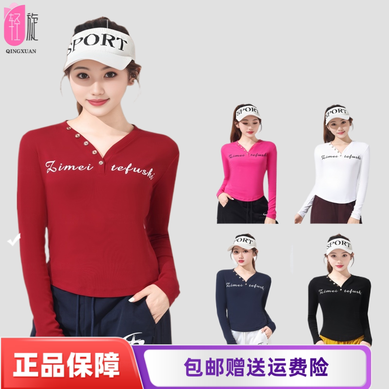 广场舞V领字母长袖T恤杨丽萍健身操鬼步舞跳操服大码时尚跳舞服