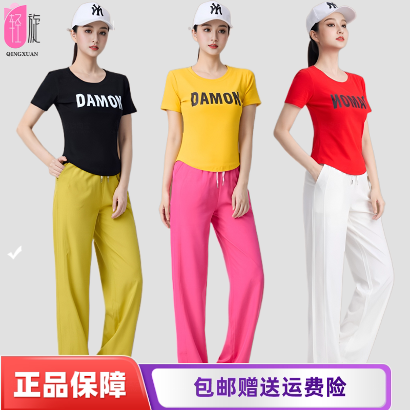 洛神广场舞服装新款套装短袖棉上