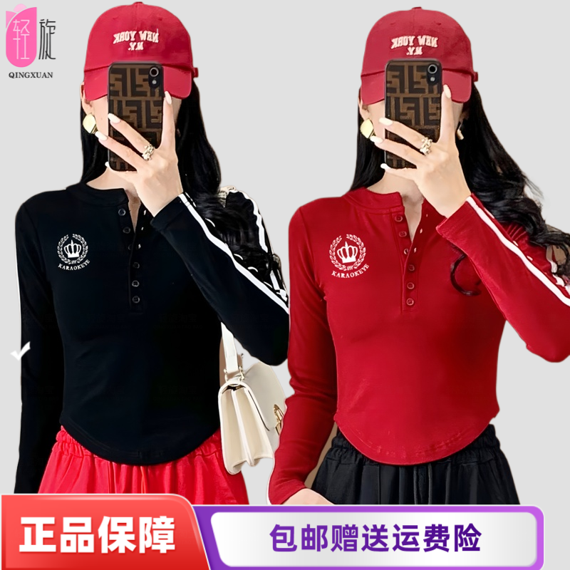 春秋新款广场舞长袖休闲显瘦修身时尚健身操团体运动跳操服上衣女