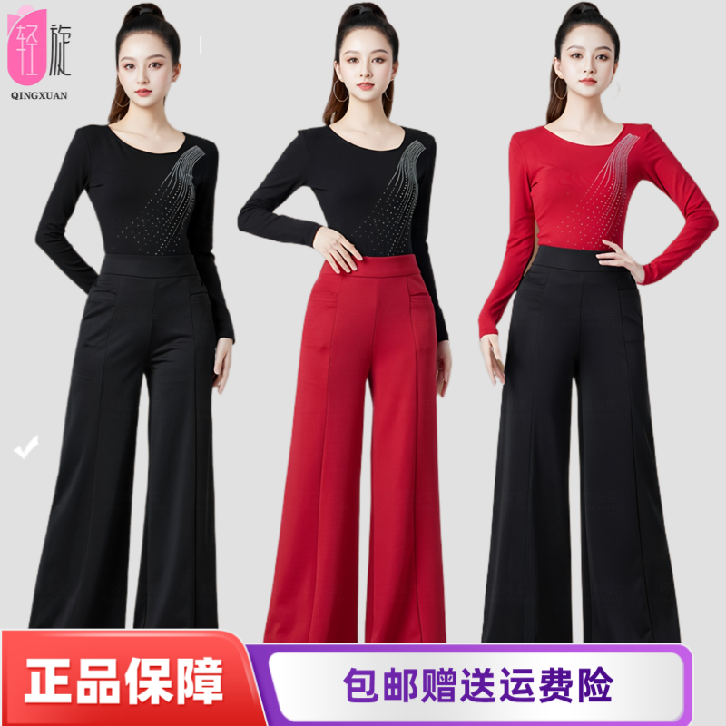 摩登舞衣时髦烫钻国标舞蹈练功服长袖拉丁舞上衣女成人新款套装