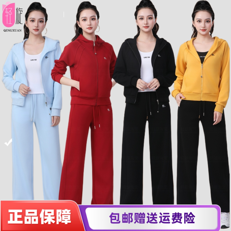 2025秋冬新款休闲连帽运动套装时尚鬼步舞健身操跳操服曳步舞大码
