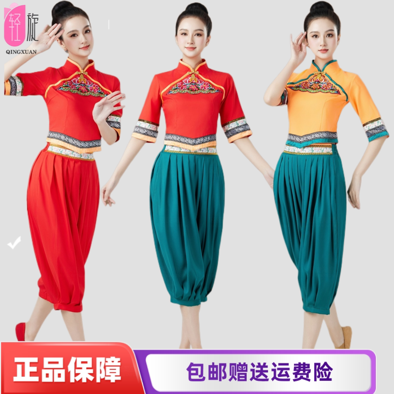 胶州秧歌服女新款扇子喜庆灯笼舞