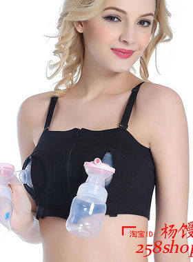 New Women Maternity Breast Pump Bra Pumping Milk Bra哺乳文胸