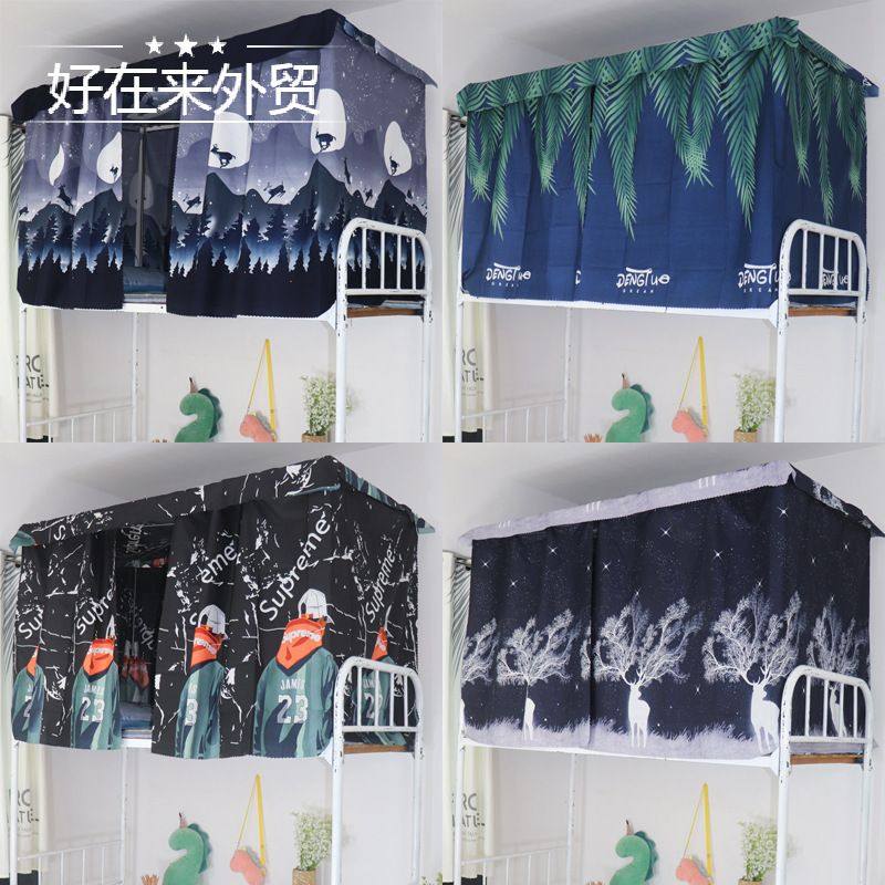 student Bedroom Bed curtain dorm room single bed Sading