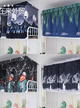 student Bedroom Bed curtain dorm room single bed Sading
