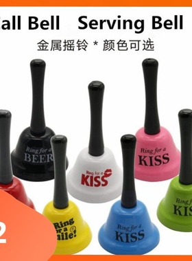 Handbell Call Bell Service Bell Bell Ring Bell手摇铃铛呼唤铃
