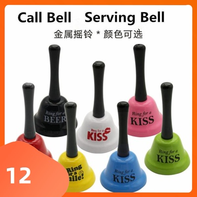 Handbell Call Bell Service Bell Bell Ring Bell手摇铃铛呼唤铃