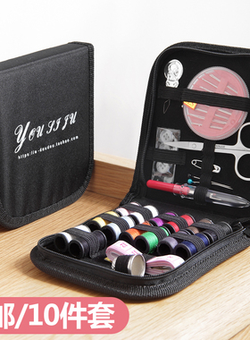 portable sewing kit tools 10 pieces set of and sewing boxes