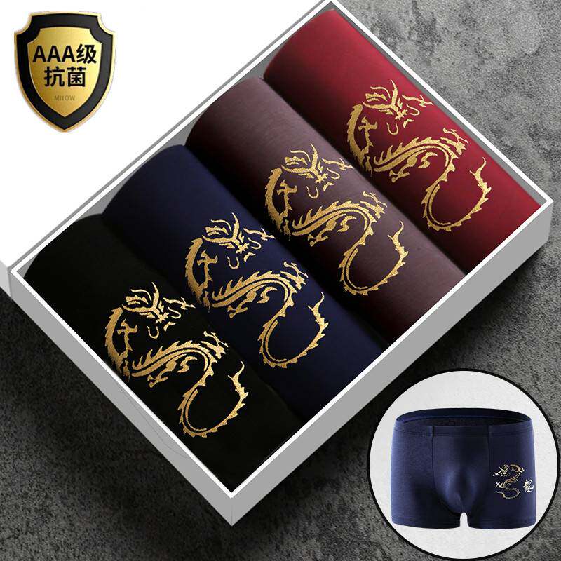 Boys cotton plus size underwear boxer briefs men大码男棉内裤