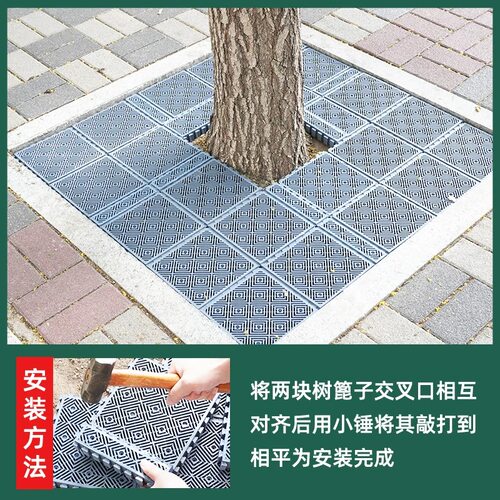 防滑护树板缝隙小美观