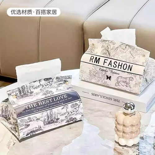 纸巾盒家用抽纸盒餐巾收纳袋