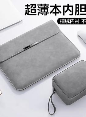 笔记本电脑内胆包适用macbook苹果air华为matebook14寸联想13.3保护套15.6收纳包thinkbook平板pro16