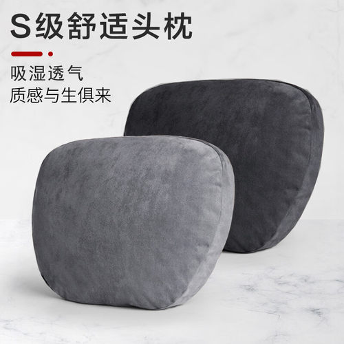 四季头枕S级迈巴赫车载枕头通用
