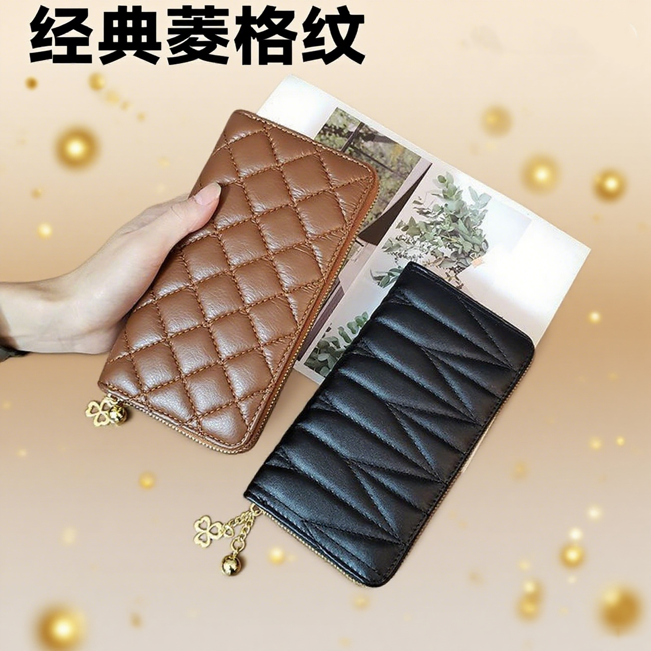 菱格纹女士轻奢钱包女长款多功能皮夹包新款时尚卡包拉链手拿包