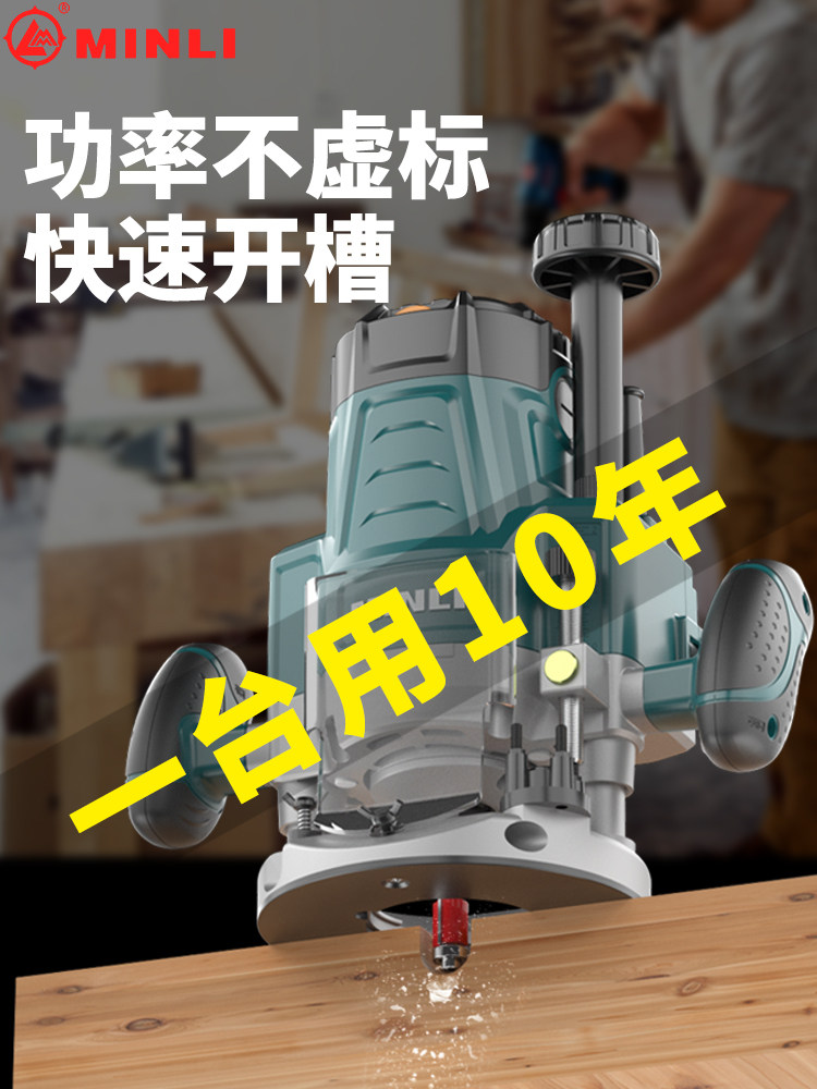 木工雕刻机、插床、多功能切边机、打孔机、开孔机、榫刀、电木铣